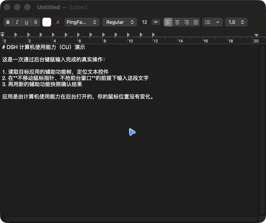 CU 能力